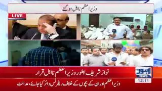 PM Nawaz Sharif disqualified: PTI members celebrate victory