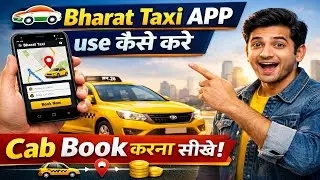 Bharat Taxi App Se Gadi Kaise Book Karen | Bharat Taxi App Se Cab Kaise Book Karen | Bike Book