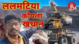 Lalmatia Coal mine ( ECL Rajmahal project) Impressive झारखंड. vlog video.