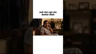 අම්මගෙන් ආපු අන්තිම කෝල් එක | bike accidents