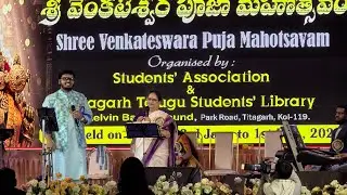 Our Honorable Singer S.P. sailaja Titagarh Students Association & Titagarh Telugu Students Library