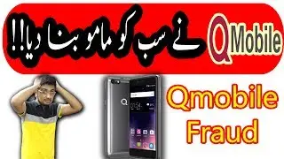 Qmobile Fraud Exposed Imei Cloning - Urdu