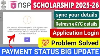 nsp scholarship 2025-26 status check | nsp login problem 2025-26 | nsp new update