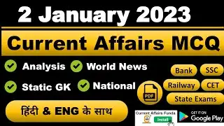 2 January 2023 Current Affairs MCQ 2 January Current Affairs Questions Current affairs in Hindi &...