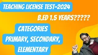 teaching license test sts | categories | teaching license test kab hoga  #sts #siba