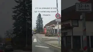 Мнение про государство