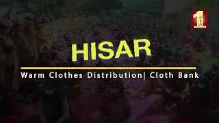 Warm Clothes Distribution for those who live on roads or don&rsquo;t have proper resources | Hisar, Hry