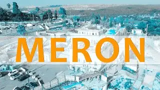 МЕРОН СЕГОДНЯ. Виртуальная прогулка по стопам праведников на склонах горы Мерон