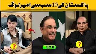 Top 10 Pakistani Richest Man in 2026 || Top 10 Billionaire Pakistani 2026