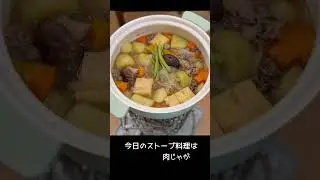 おうちごはん