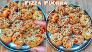 Pizza Puchka| Pizza Puri Recipe without Oven| Mumbai Street Style Recipe by Bhukkadnumber1