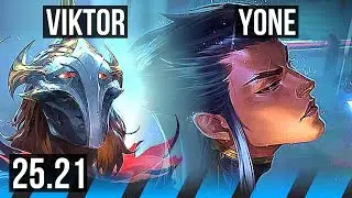 VIKTOR vs YONE (MID) | 50k DMG, 8/4/21 | KR Master | 25.21