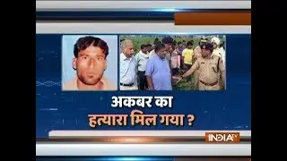 Truth behind mob lynching of Rakbar Khan by cow vigilantes in Alwar: An invetsigation