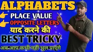 Alphabet Series Reasoning | A to Z Place Value & Opposite Letter |Alphabetical  Reasoning Tricks