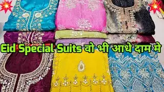 Eid special Handwork Ladies Suits 💥 Wholesale fancy ladies suit market in delhi Chandni chowk India