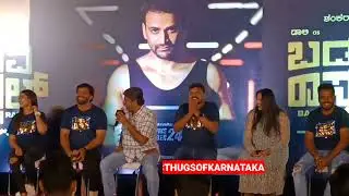 Badava Rascal Trailer Launch 🎬/Dhanajay/ Vasukhivaibhav/ rangayana Raghu/Amrutha Ayengar