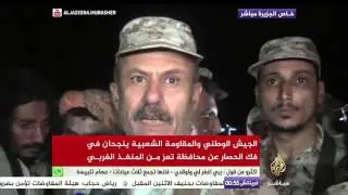 الجيش الوطني والمقاومة الشعبية ينجحان في فتح الطريق بين محافظتي عدن وتعز