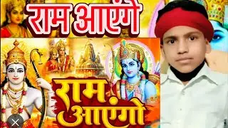 Ramayan 🚩🚩🚩🚩🚩🚩🚩