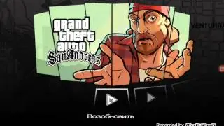 Как запустить чит коды в Gta San Andreas Android версии