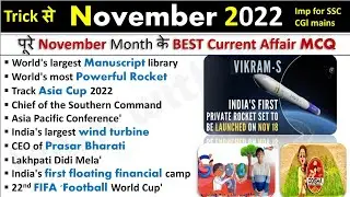 November 2022 Full month current Affairs|| Tricks🌝 ||
