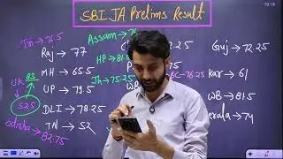 SBI JA Prelims 2025 result Out Live | Cutoff Out