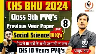 CHS 2024 CLASS 9TH PREVIOUS YEAR PAPER SOLUTION | CHS 9TH SSt REVISION | CHS STUDY CAPITAL DAY 8