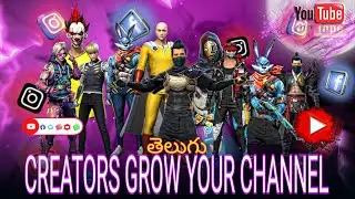 తెలుగు FREE FIRE SAMLL CREATORS AND PLAYER'S GROW📈 😱  YOUR YOUTUBE CHANNELS 🔴