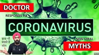 Karo na Myth Part 11 - 5G, AC, Food, Fruits, Vegetables , Milk, Air, Water, Money safe DrEducation