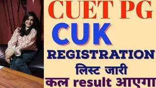 CUET PG CUK Registration list jari 🧐 जरूरी update #cuet_pg #cucet2022 #cuet #bhu #cuk #cuk