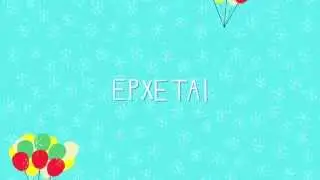 &Alpha;&upsilon;&tau;ό &tau;&omicron; &chi;&epsilon;&iota;&mu;ώ&nu;&alpha; &theta;&alpha; &pi;ά&theta;&epsilon;&iota;&sigmaf; &pi;&alpha;&gamma;&omicron;&kappa;ό&lambda;&lambda;&eta;&mu;&alpha;! &Epsilon;&tau;&omicron;&iota;&mu;ά&sigma;&omicron;&upsilon; &gamma;&iota;&alpha; &tau;&eta; #SnowLandOAKA! SNOW