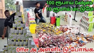 ₹10 ரூபாய் முதல் Cheapest Mobile Accessories | mobile accessories wholesale | Tamil Vlogger