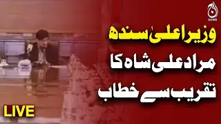 Live | Murad Ali Shah Speech | Sindh Chief Minister Address | Latest Political News - Aaj news