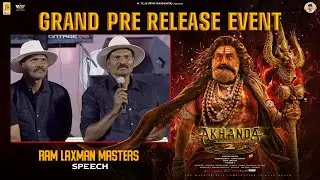 Ram Laxman Masters Speech | AKHANDA 2 Pre Release Event | Nandamuri Balakrishna | Boyapati Sreenu