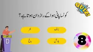 Most Important Question I #riddlechallenge #riddlechannel #riddleworld #interstingsawal #riddlelover