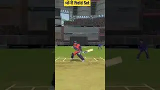 धोनी Field Setup in Real Cricket 22 #shorts #realcricket22 #dhoni  #viral #trending #shortsfeed