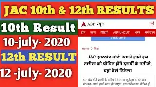 JAC BOARD|JAC 10th RESULTS 2020 |JAC 12th RESULTS 2020|JAC 10th AND12t,h RESULTS 2020| live update