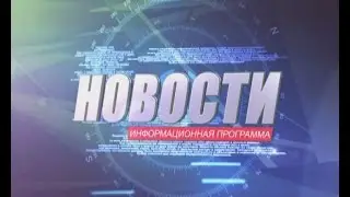Новости 23.07.2014