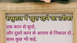 Aaj Ki Achi Baatain #live #Allah #songlyrics #achibatain #naseehat