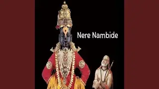Nere Nambide