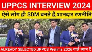 Already Selected as District Youth  Officer | UPPCS Interview 2024 | Real Interview Questions #uppcs
