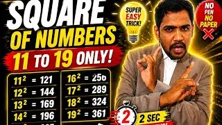 math trick: square of a number