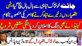 Big News About China - US Plan Faild - Canada Declares War - Iran Unveils New Arsenal