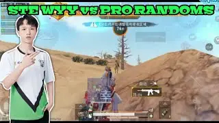 When Chinese CQC Specialist Met Random Pros ꔷ Ste Wyy Miramar Classic Gameplay