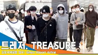 트레저(TREASURE), 세상 멋진 swag~(입국)✈️Airport Arrival 23.8.21 #Newsen