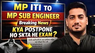 MP ITI TO Exam Paper kab hoga ? | MP ITI TO 2026 | MP Sub Engineer 2026 #rishabhsir #mppsc