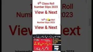 11th class roll number slip 2023 online , 1st year roll number slip 2023, #rollnoslip2023