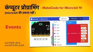 Computer Programming (in Hindi) with MakeCode for Micro:bit - EVENTS