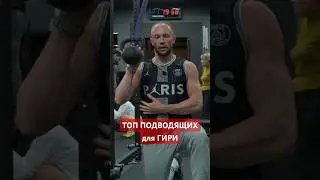 👆🏽ЖМИ что бы посмотреть видео полностью ТРЕНИРОВКА НА ПЛЕЧИ #дмитрийульянов