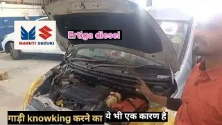 knowking problem ertiga diesel | dtc p0180 fix