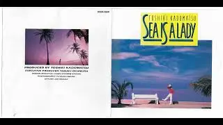 Sea Line 'Rie'